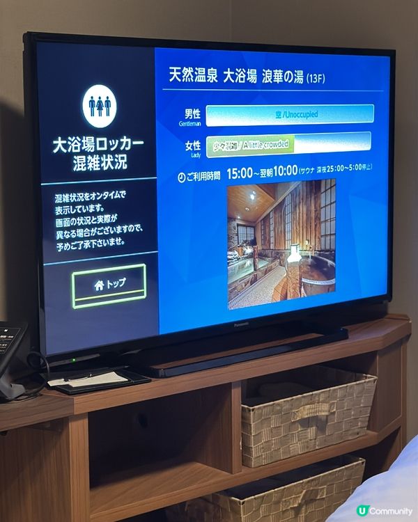 大阪高性價比♨️溫泉酒店推介😎