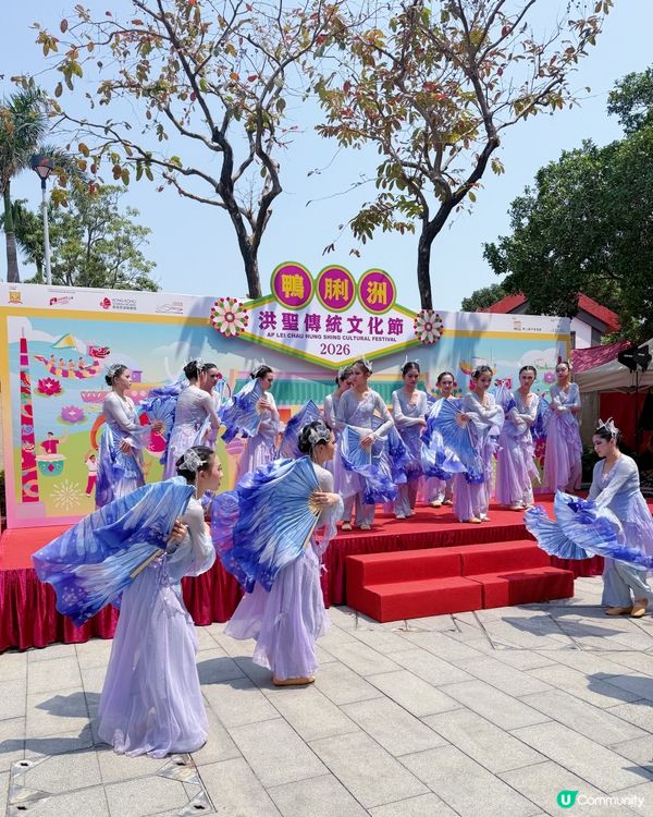 🌟鴨脷洲洪聖傳統文化節2026