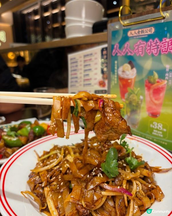 🎀旺角｡必食打卡大排檔👍🎀