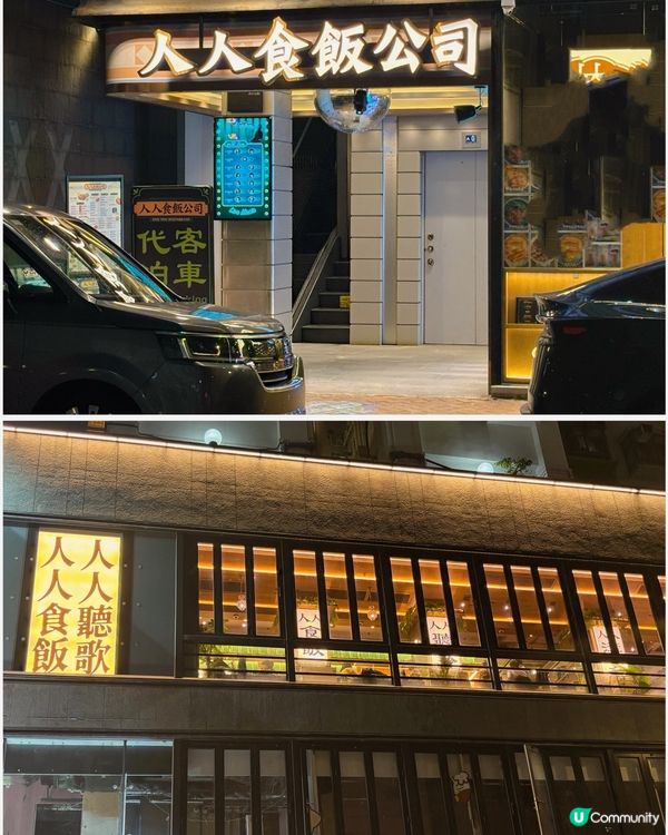 🎀旺角｡必食打卡大排檔👍🎀