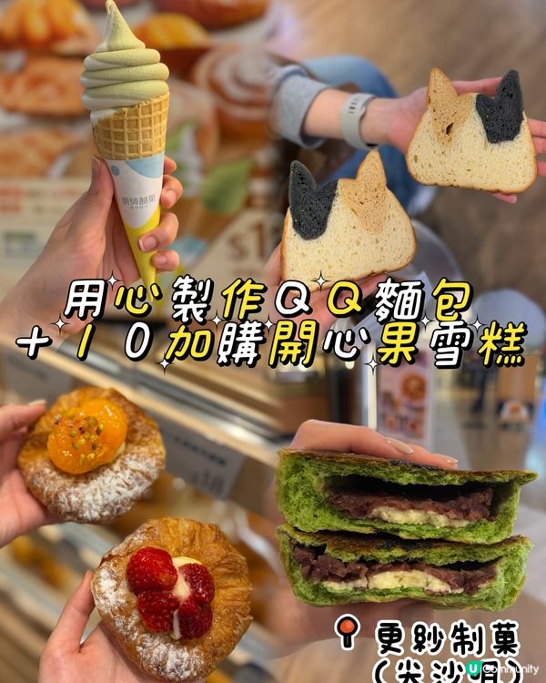 超可愛貓咪吐司！🍞🐱療癒系甜點🍰✨
