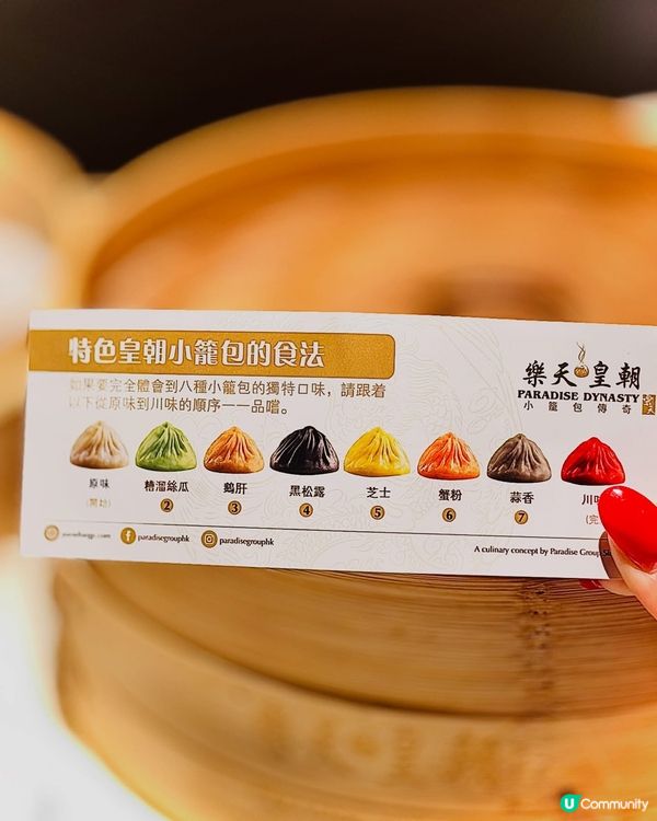 🔥小籠包天花板|食過返唔到轉頭🤯