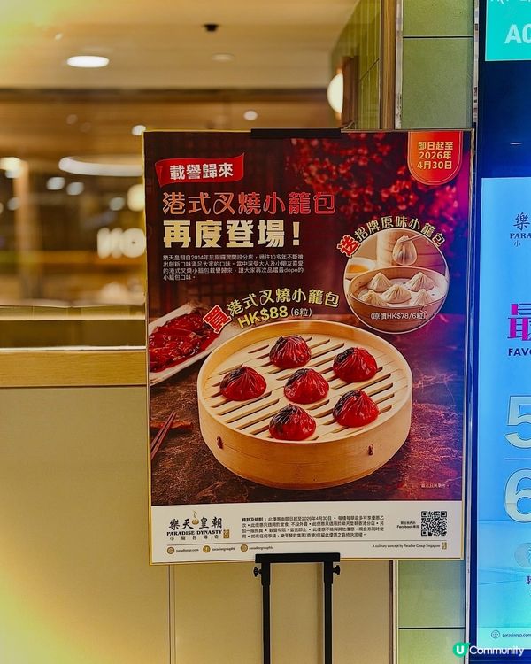 🔥小籠包天花板|食過返唔到轉頭🤯