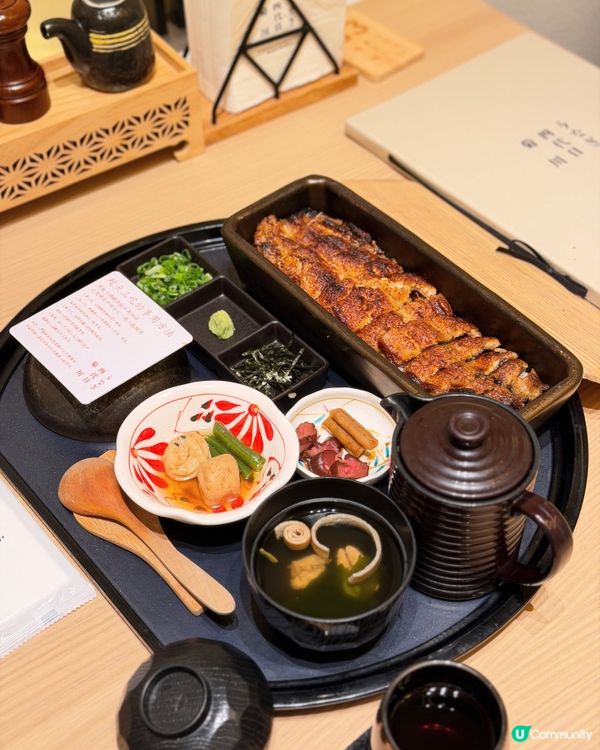 鰻鰻係女人嘅浪漫？ 🤤