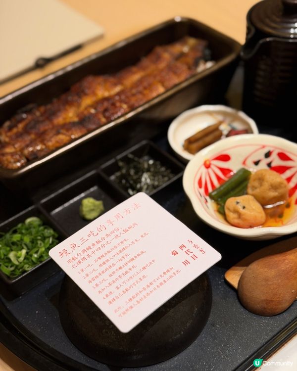 鰻鰻係女人嘅浪漫？ 🤤