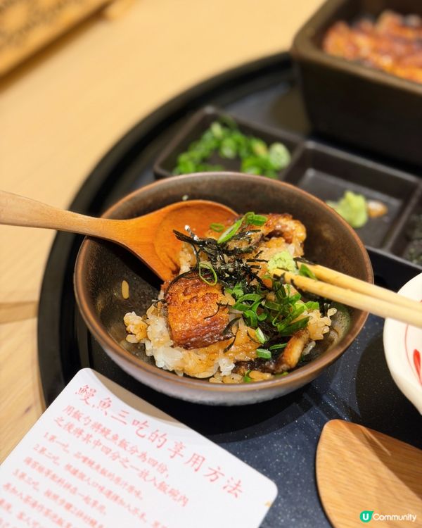 鰻鰻係女人嘅浪漫？ 🤤