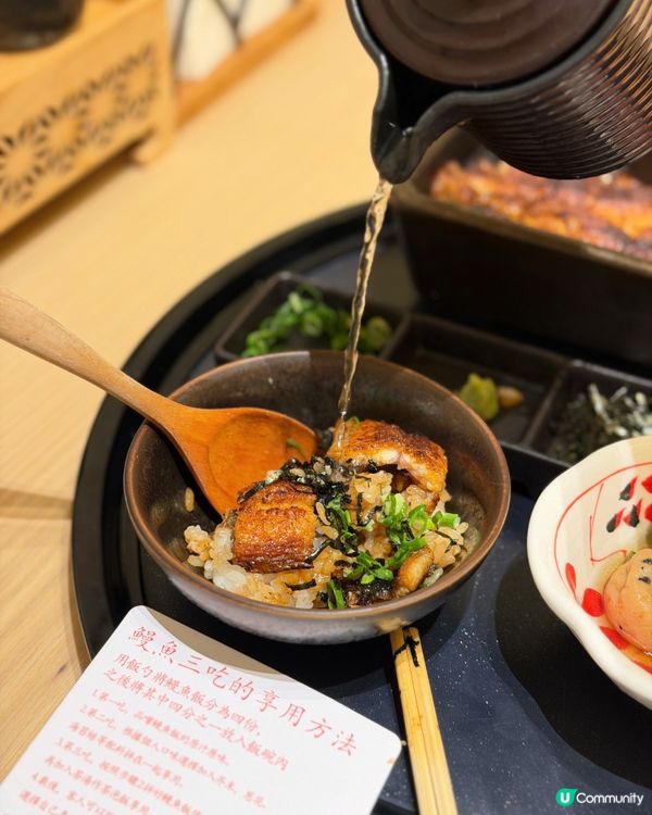 鰻鰻係女人嘅浪漫？ 🤤