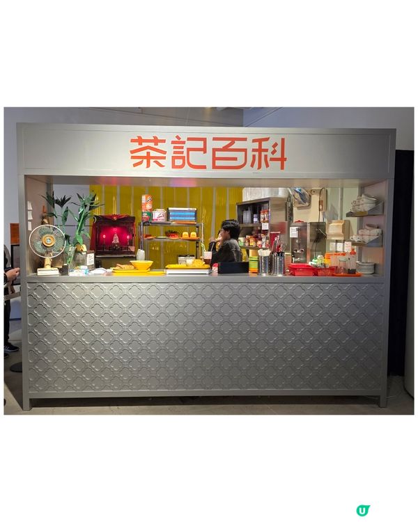 茶記冷知識☕️ 