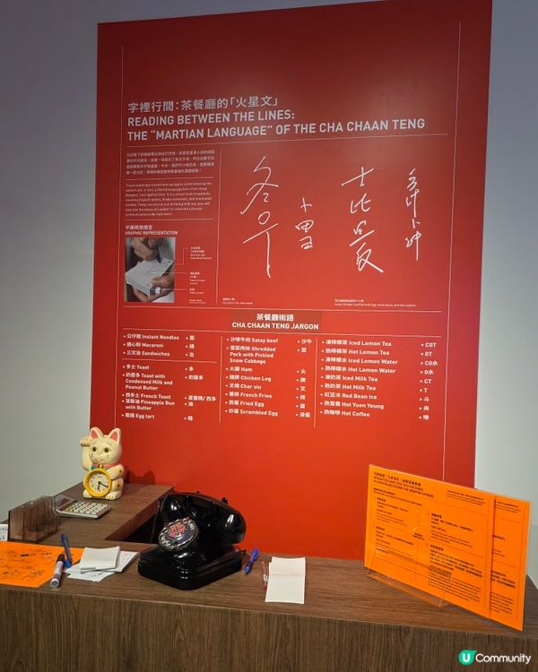 茶記冷知識☕️ 