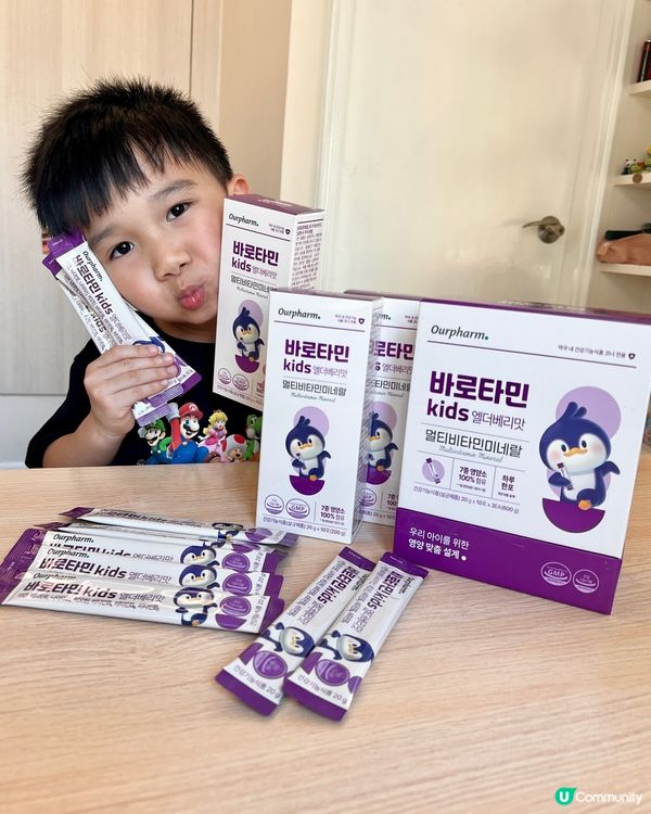 韓國人氣維他命Ourpharm barotamin kids