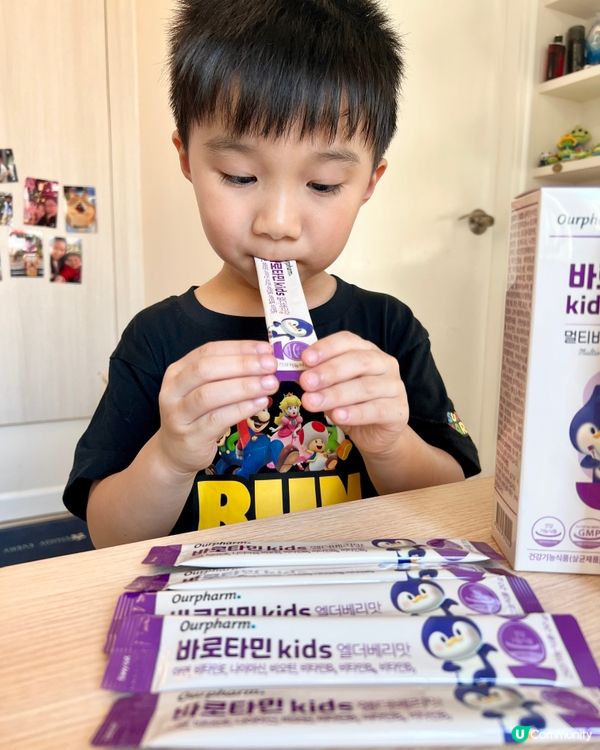 韓國人氣維他命Ourpharm barotamin kids