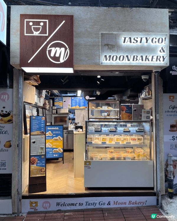 Tasty Go! & Moon Bakery | 上環 |...