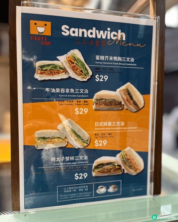 Tasty Go! & Moon Bakery | 上環 |...