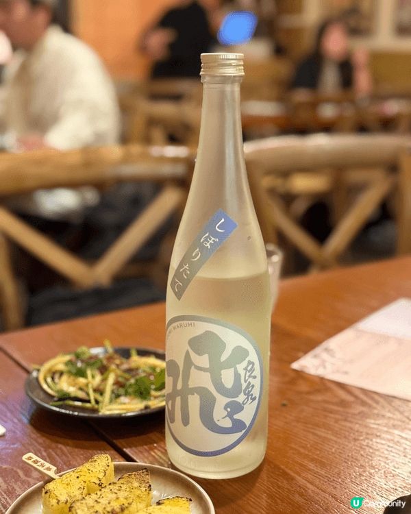 【今晚去邊？】Chill爆居酒屋 Live and Drin...