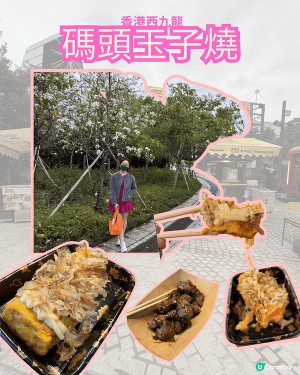 呢日我去左久違嘅西九龍，發現開左好多新食鋪，睇黎我真係好耐無...