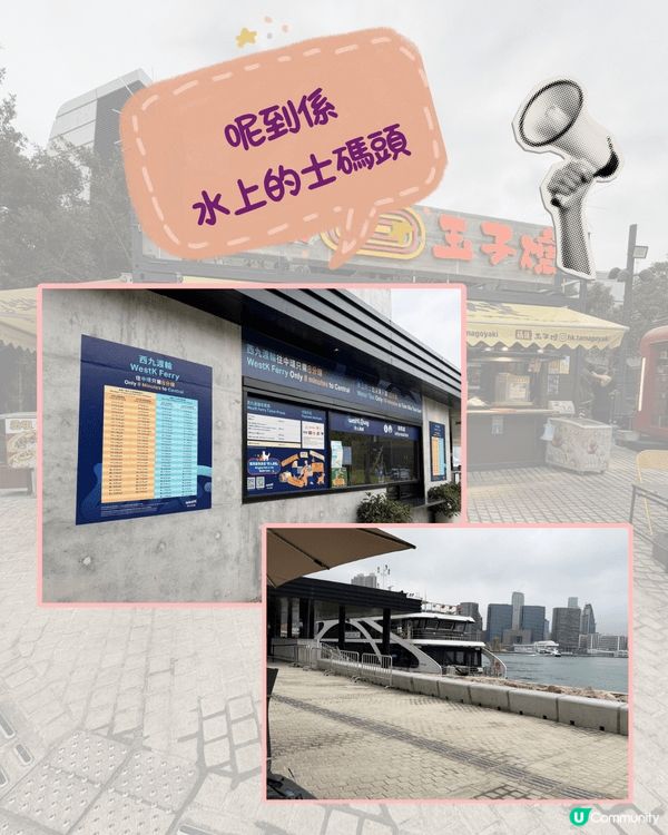 呢日我去左久違嘅西九龍，發現開左好多新食鋪，睇黎我真係好耐無...