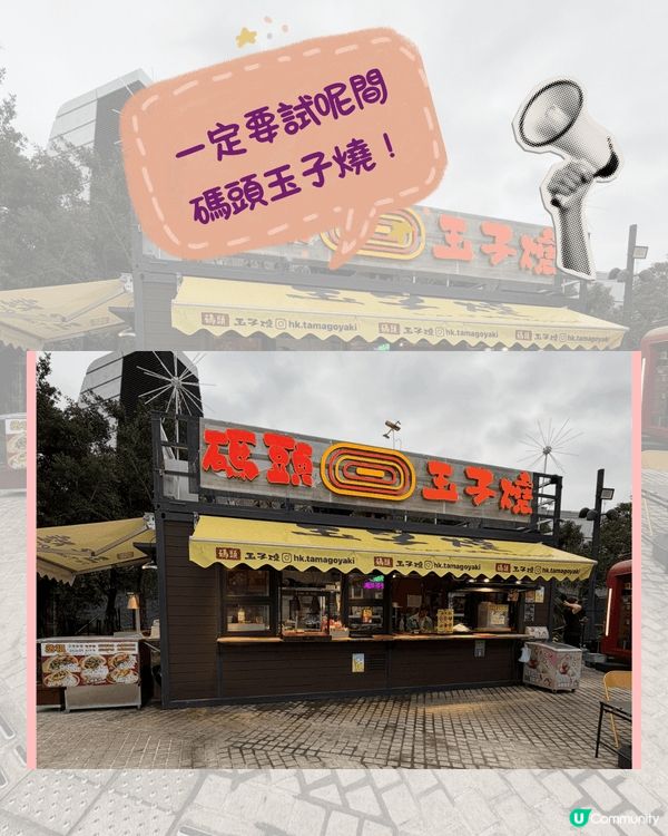 呢日我去左久違嘅西九龍，發現開左好多新食鋪，睇黎我真係好耐無...