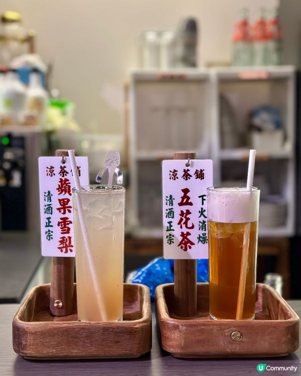 尖沙咀 港式x日式居酒屋