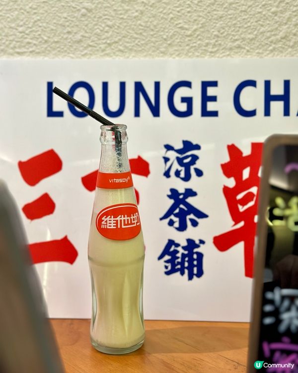 尖沙咀 港式x日式居酒屋