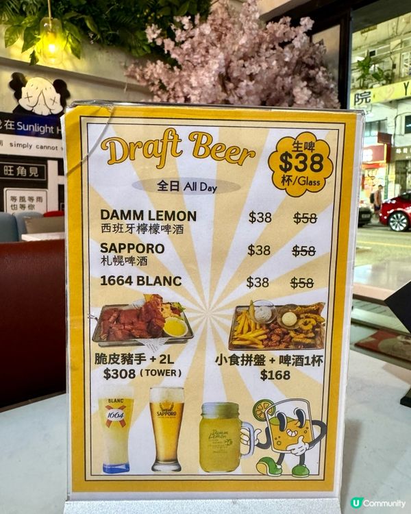 旺角氣氛Live Band西餐 必試脆皮豬手