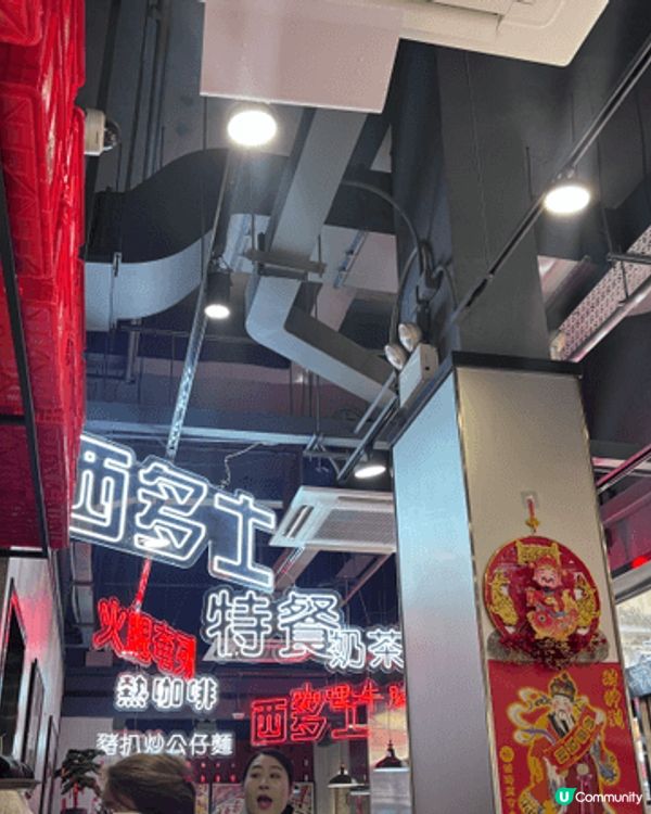 香港/荃灣老牌蘭香茶餐廳🤤🤤