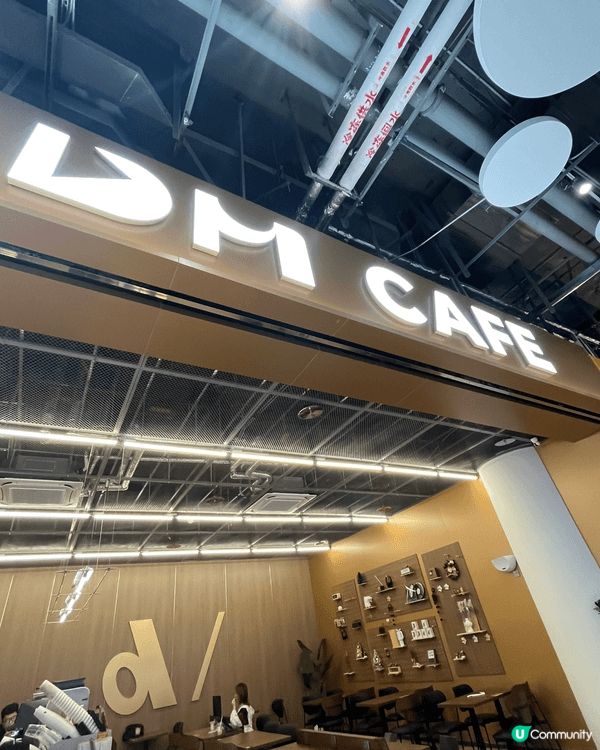 深圳北崗廈站新開嘅DM Coffee，環境時尚舒適，設計簡約...