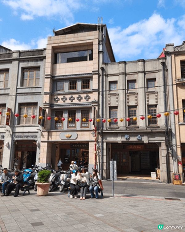 到台北懷舊一下🏮台北的旅遊景點中，其中一個我最喜愛的是大稻埕...