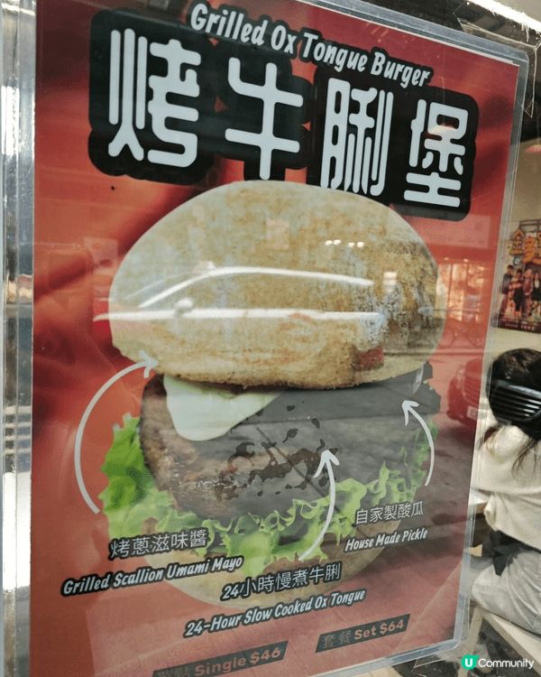 今天經過🚶‍♀️嘉寶漢堡，被門口的海報吸引住了！🎉