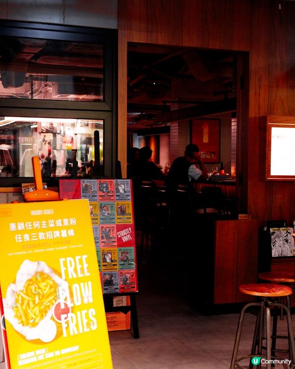 用音樂調出味道的夜晚｜任食薯條優惠＋黑膠DJ 好dope