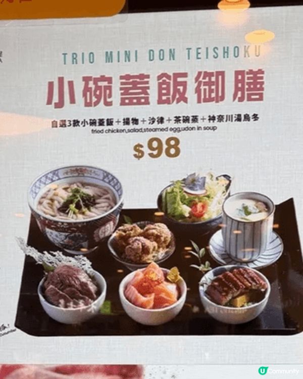 青衣成日比人叫美食沙漠，其實青衣城呢間日式餐廳都唔錯丫！