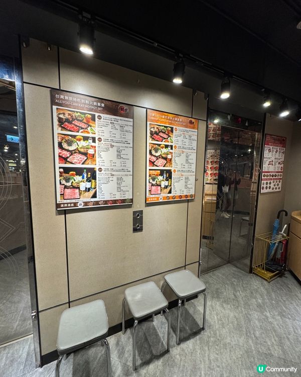 鍋霸吃到飽台式養生火鍋 (莊士倫敦廣場) 