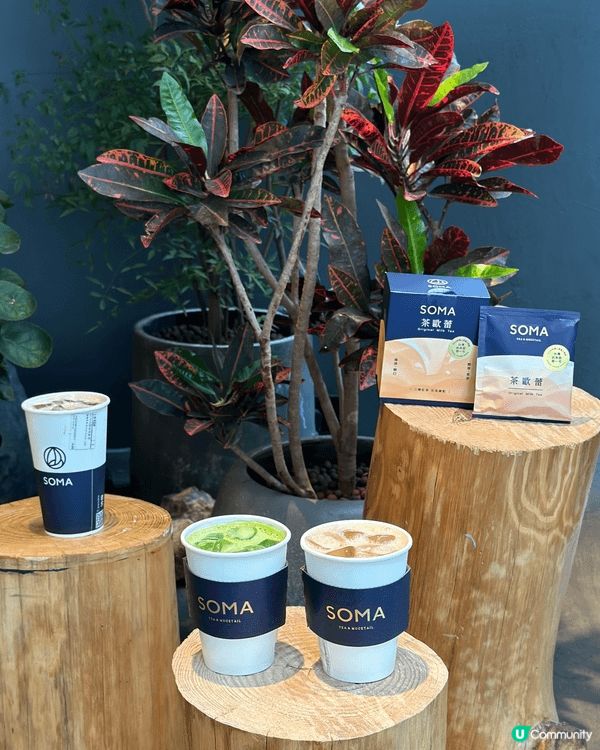 尖沙咀 SOMA Tea & Mocktail 