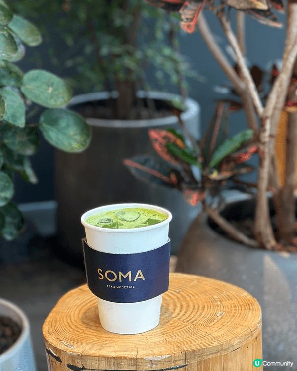 尖沙咀 SOMA Tea & Mocktail 