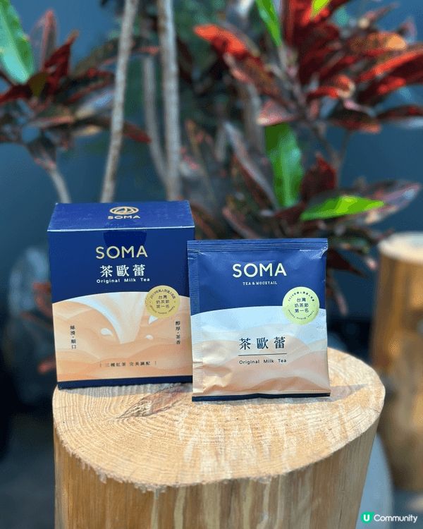 尖沙咀 SOMA Tea & Mocktail 