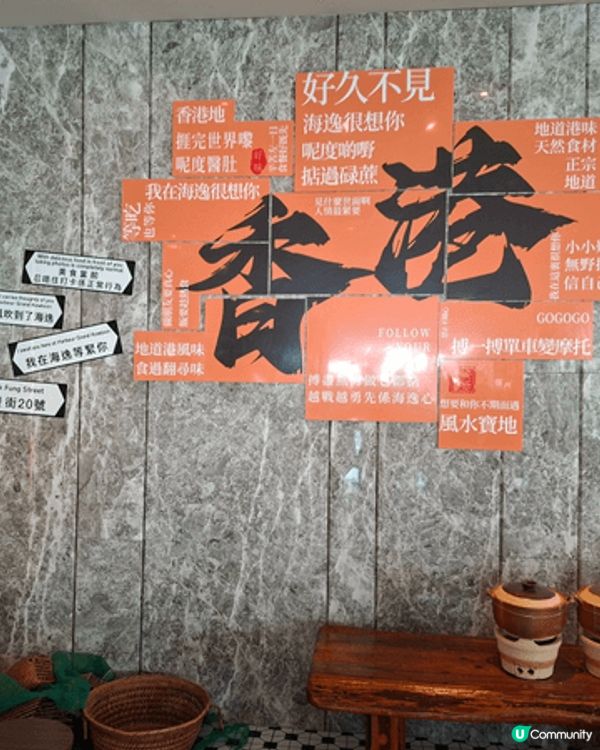 九龍海逸君綽酒店 The Promenade餐廳自助午餐🍽🍷...