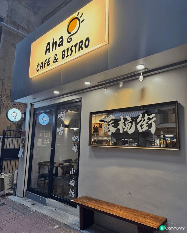 上環打卡露營風Cafe ☕️