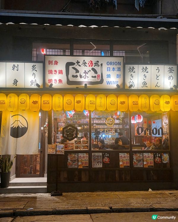 東京過江龍🍣大眾酒場箱