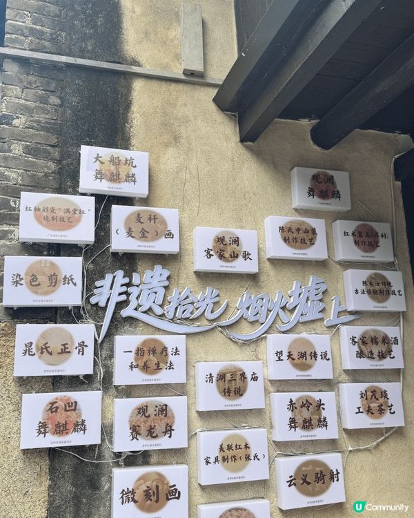 ✨觀瀾古墟——濃濃的清末民初風✨