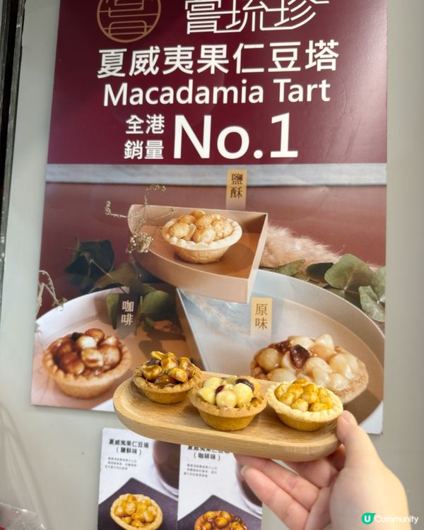 【尖沙咀隱世手信王!古法花生醬蛋卷脆爆花生香,必買手信!】