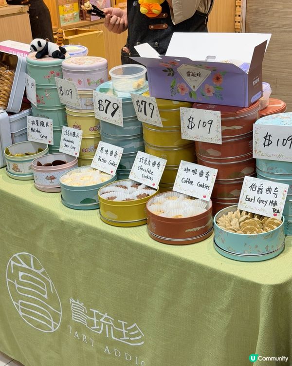 【尖沙咀隱世手信王!古法花生醬蛋卷脆爆花生香,必買手信!】