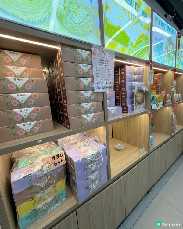 【尖沙咀隱世手信王!古法花生醬蛋卷脆爆花生香,必買手信!】