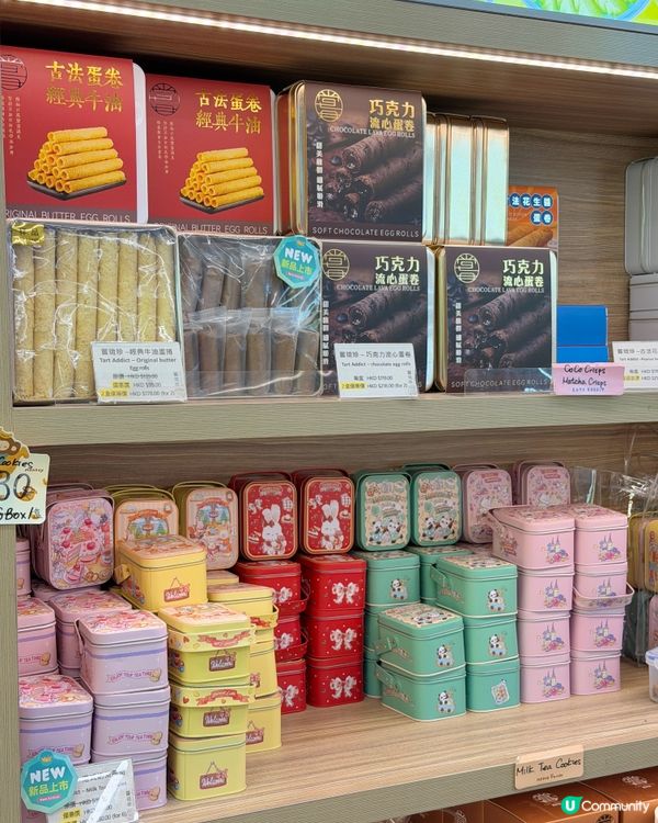 【尖沙咀隱世手信王!古法花生醬蛋卷脆爆花生香,必買手信!】