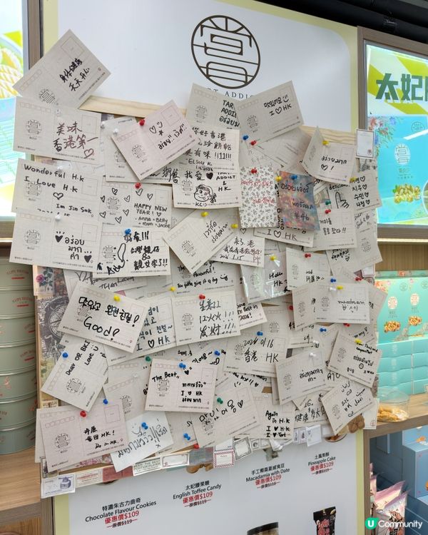 【尖沙咀隱世手信王!古法花生醬蛋卷脆爆花生香,必買手信!】