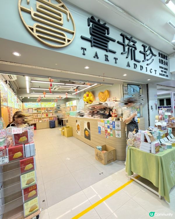 【尖沙咀隱世手信王!古法花生醬蛋卷脆爆花生香,必買手信!】