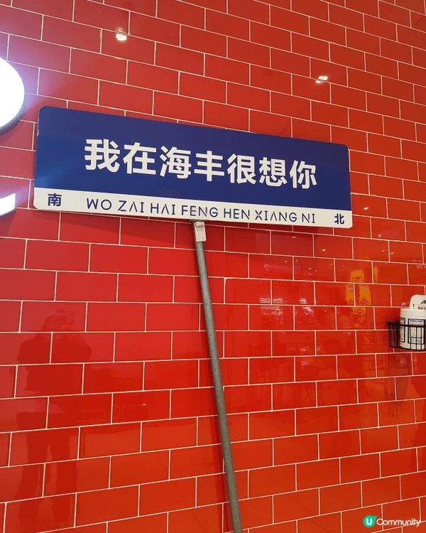 去潮州汕尾玩，必逛［二馬路］二馬路係一條超長嘅美食街 + 手...