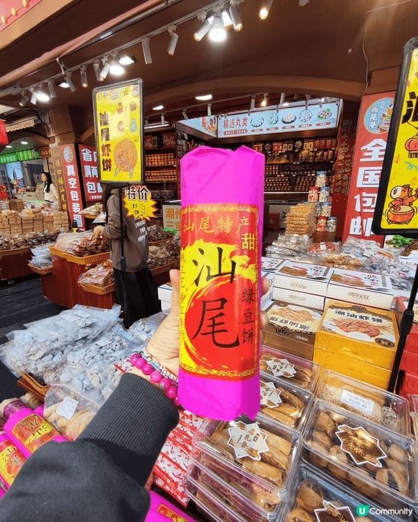 去潮州汕尾玩，必逛［二馬路］二馬路係一條超長嘅美食街 + 手...