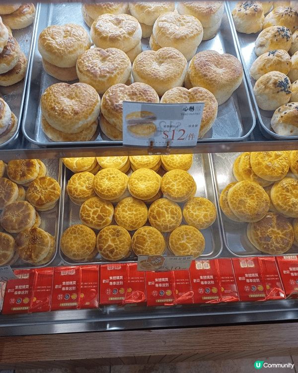 恆香老餅家是香港元朗著名的百年老字號，其招牌老婆餅以新鮮手工...