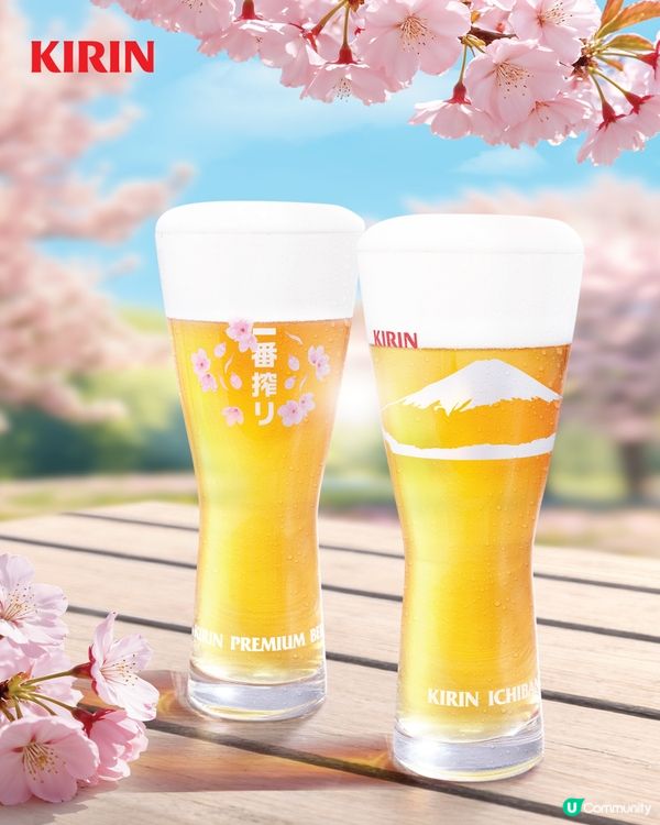 【社群春日限定🌸】送您「麒麟一番搾 · 春季櫻花禮品套裝」！