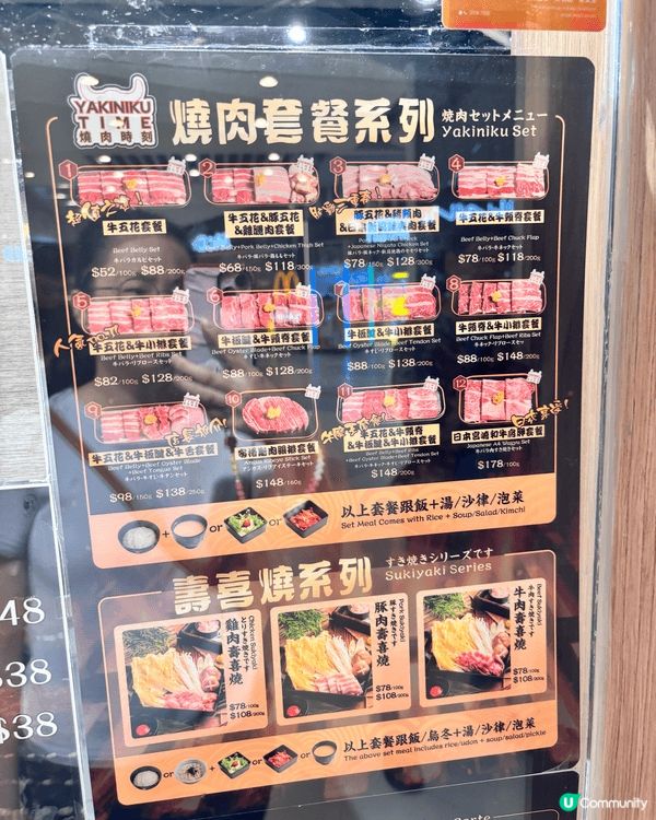 📌餐廳：燒肉時刻🥩
