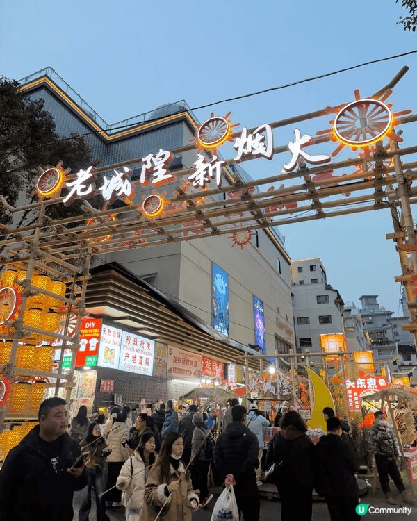 上海豫園以及city walk, 感受藝術氛圍，夜景很美麗
